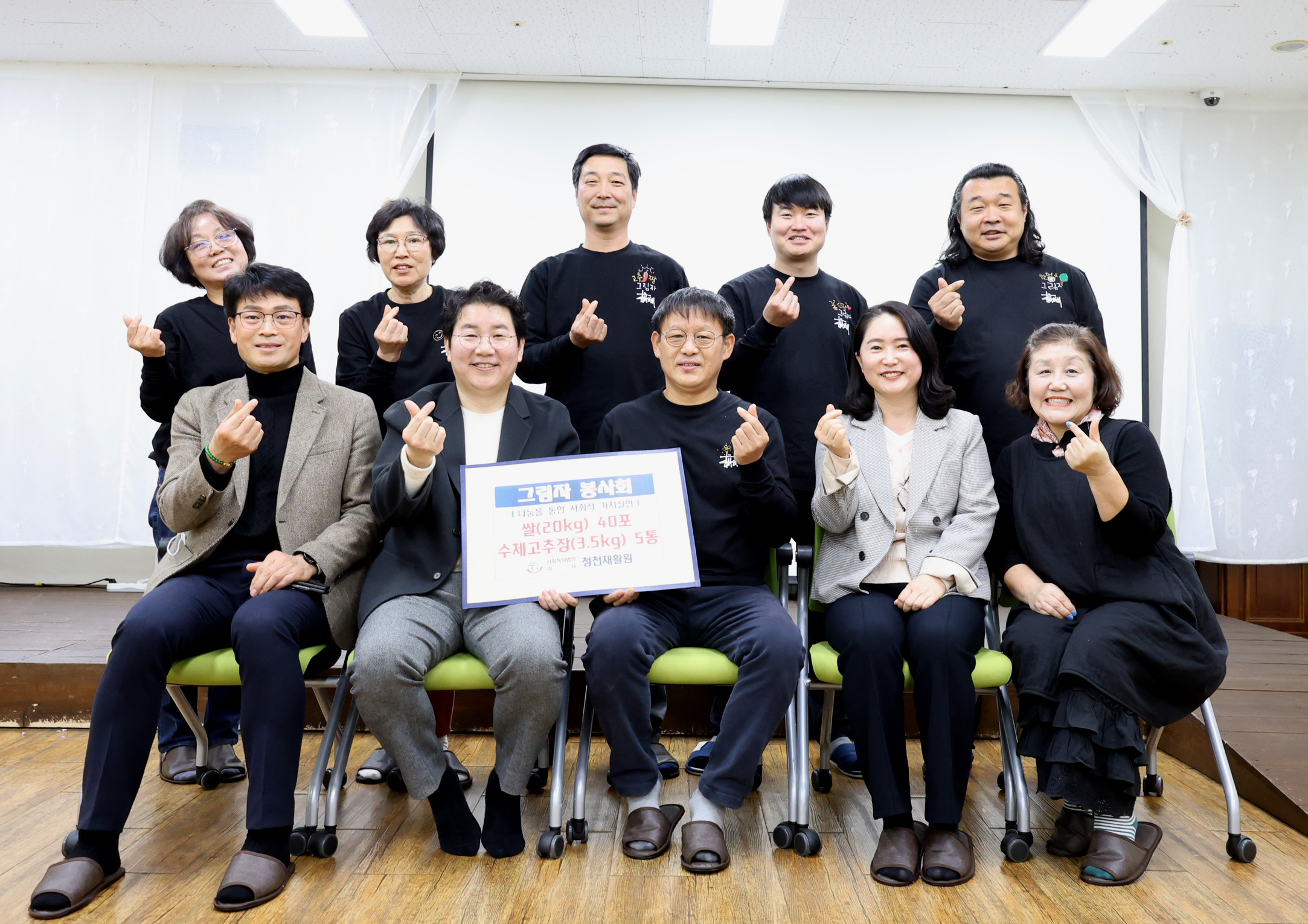 단체사진(그림자봉사회).jpg