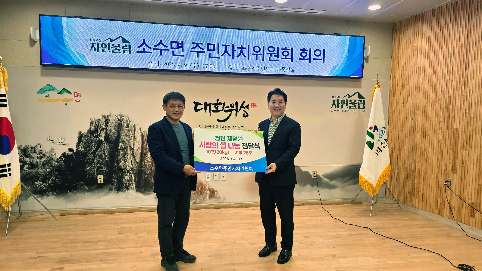 KakaoTalk_20250409_201436518_04.jpg