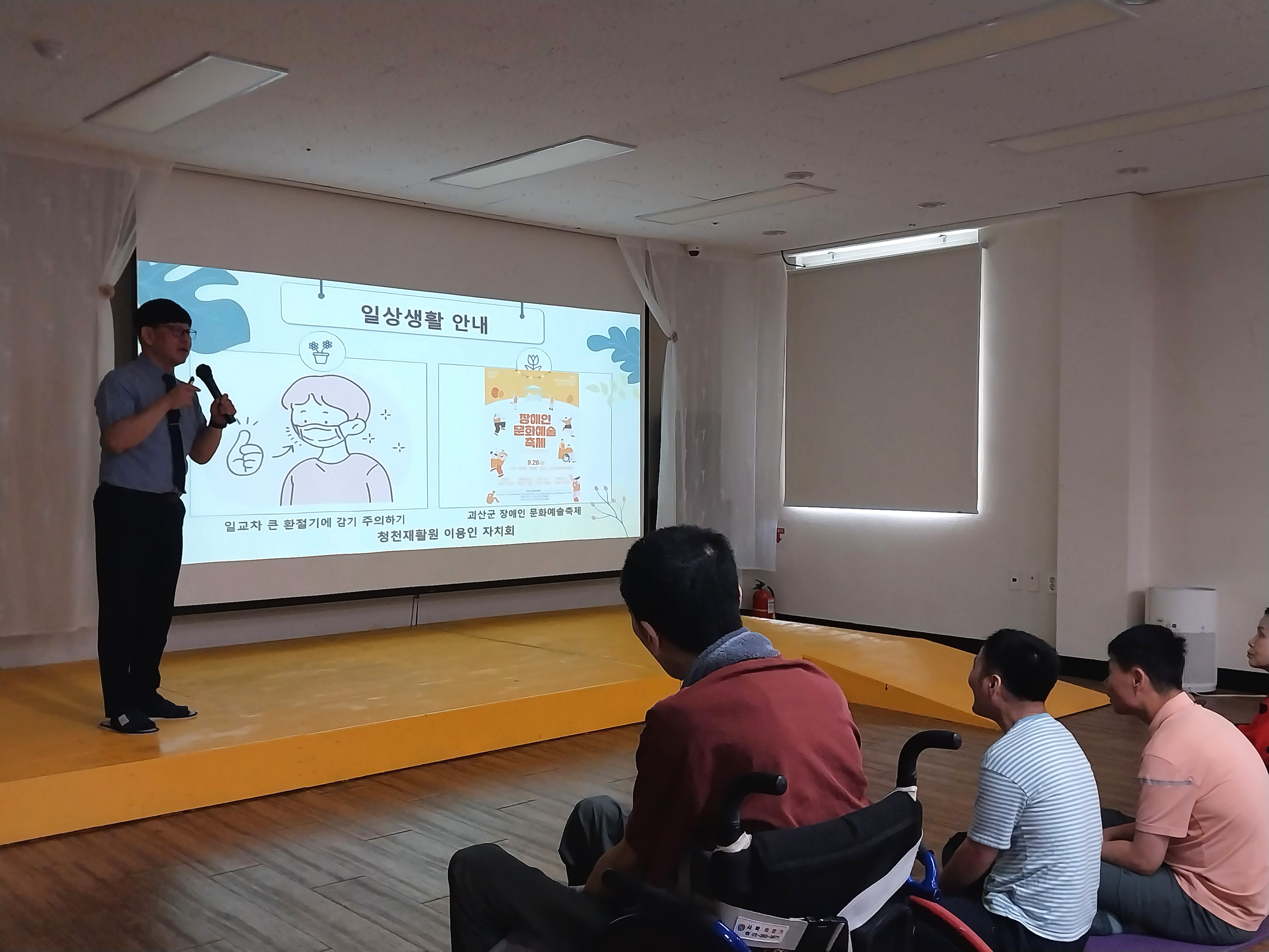 일상생활 안내.jpg