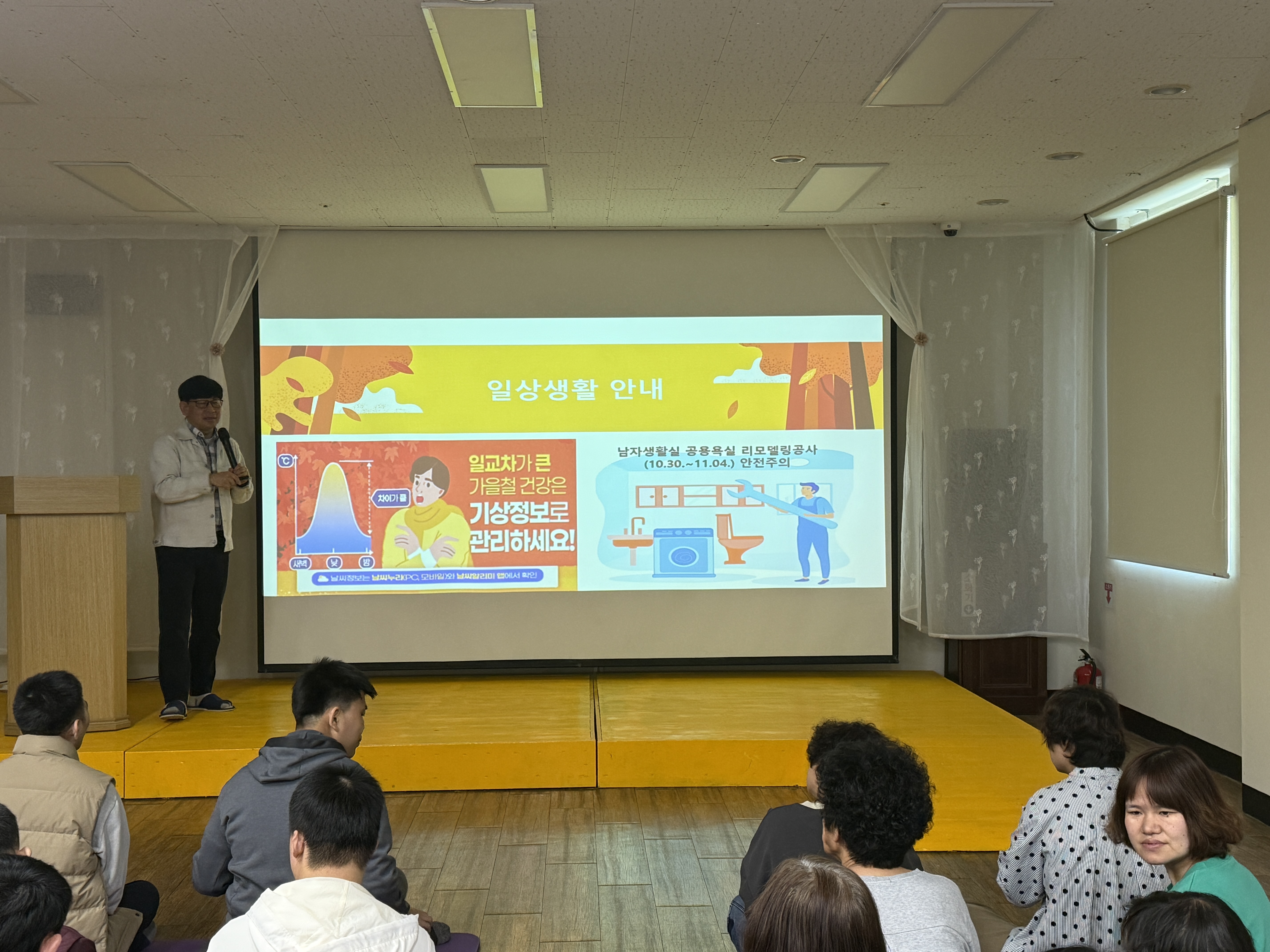 일상생활 안내.jpg