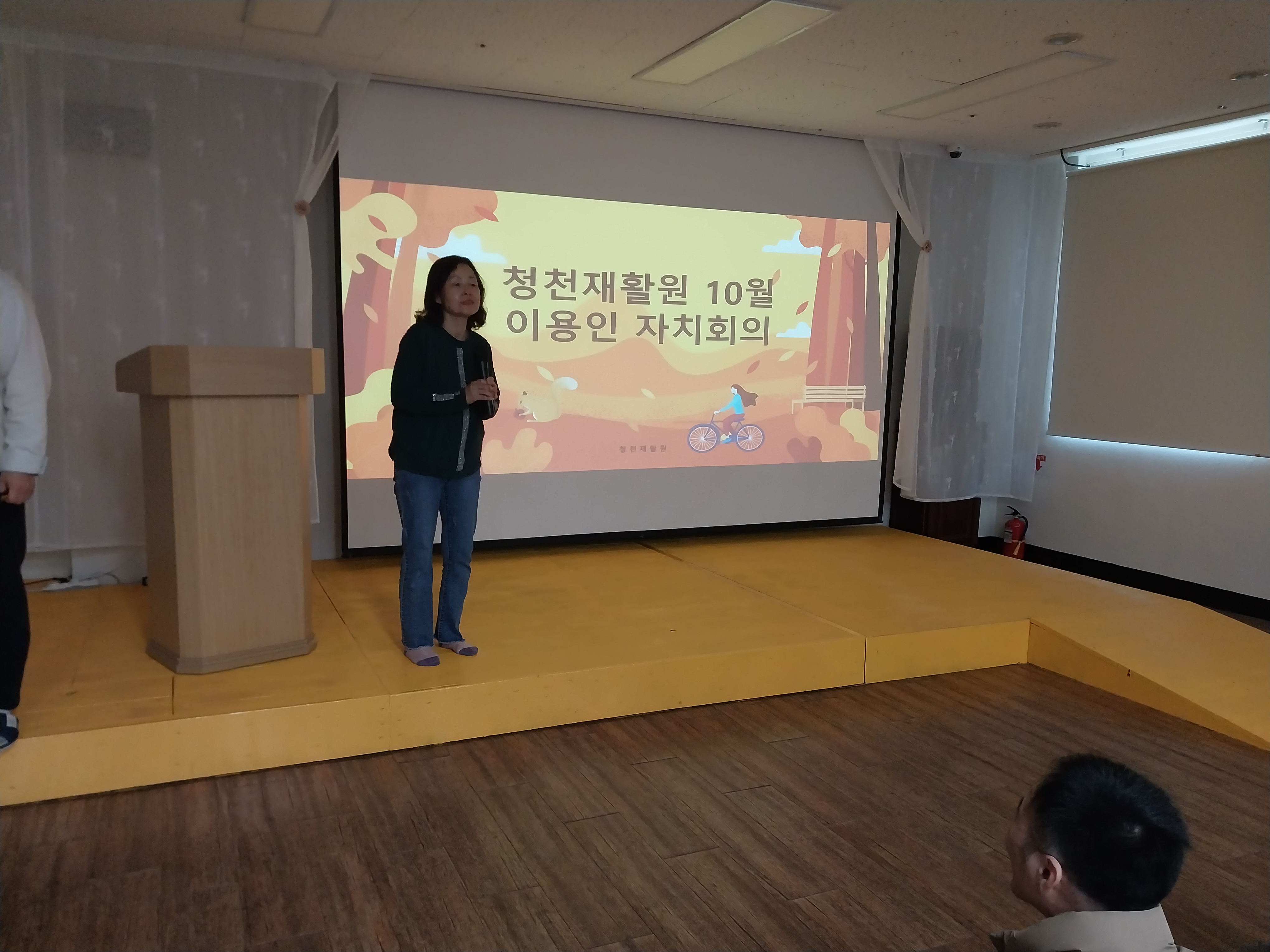 회장 인사말.jpg